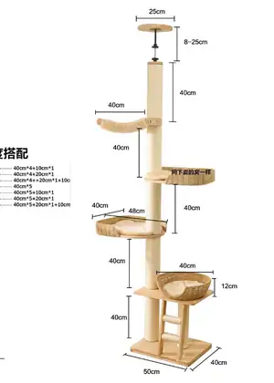 FCF-4001 Full-Height Cat Trees - PetNordy wholesale cat furniture